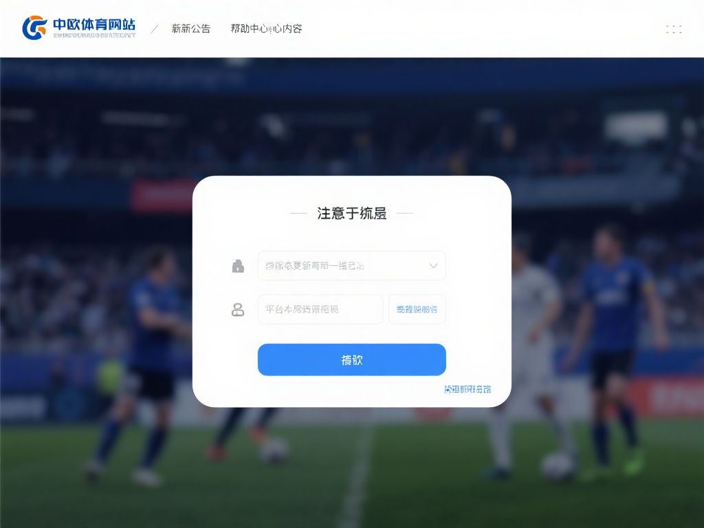 需要注意的是，整个流程可能因平台版本更新而略有不同