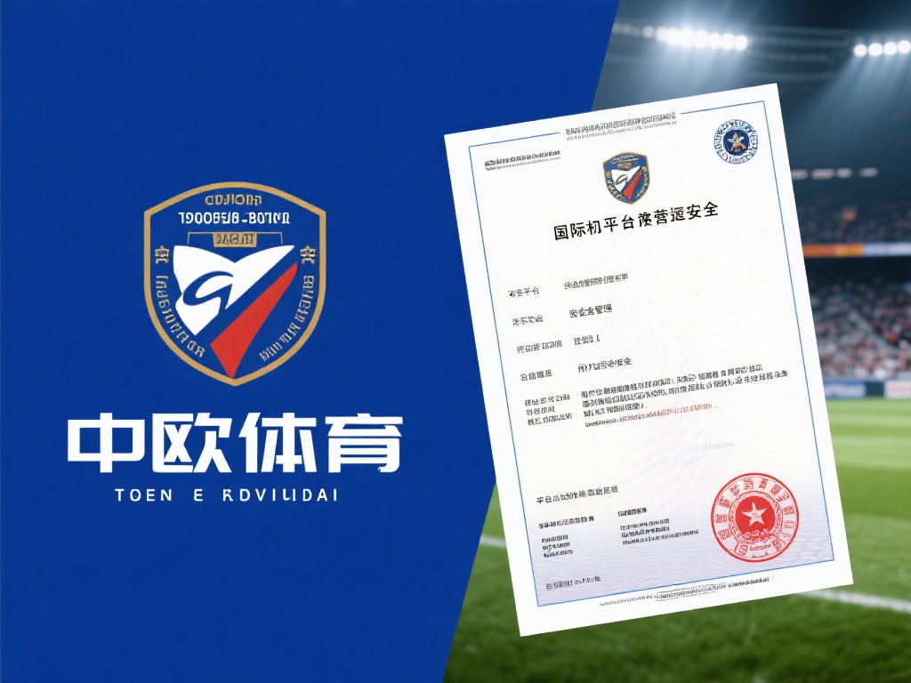 首先，判断一个平台是否安全，离不开对其资质的考察。